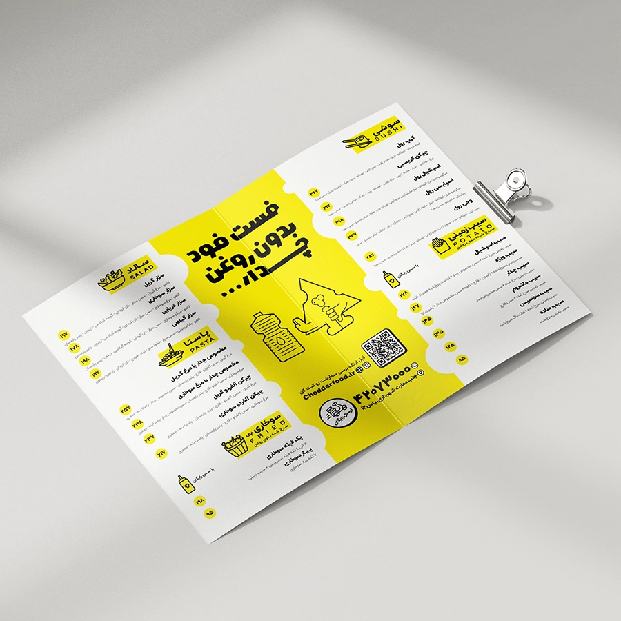 EYEWEDESIGN CHEDDAR ERAE WEBP 18 slide 2